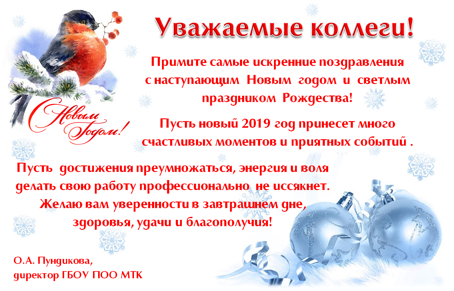 В Новом Году Внесены Изменения В Новом Году Внесены Изменения