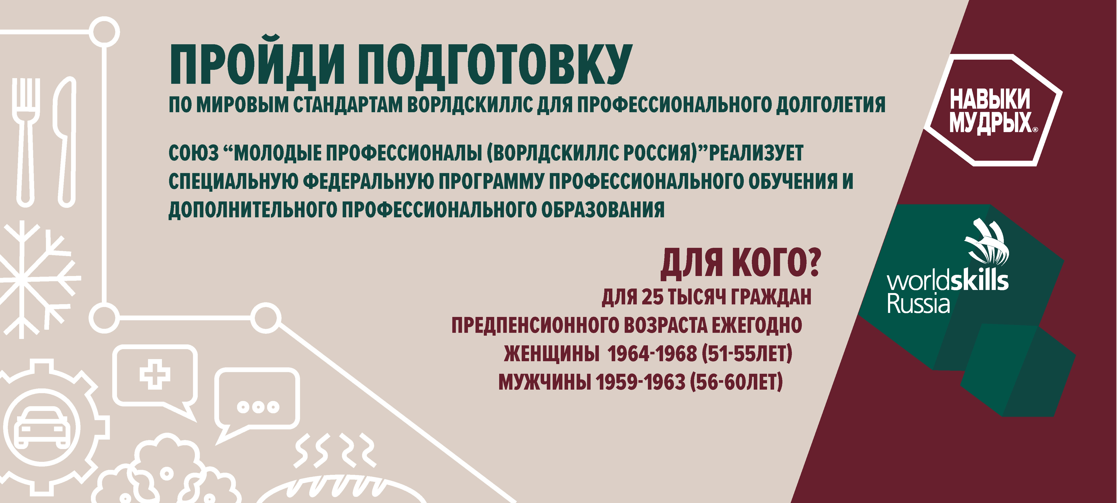 ГБОУ ПОО «Магнитогорский технологический колледж имени В.П. Омельченко»