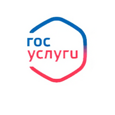Госуслуги
